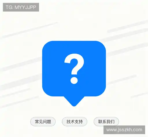疑问解答界